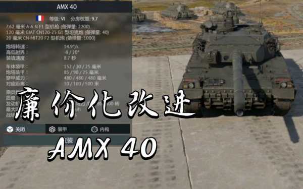 amx105如何获得,amx 105 
